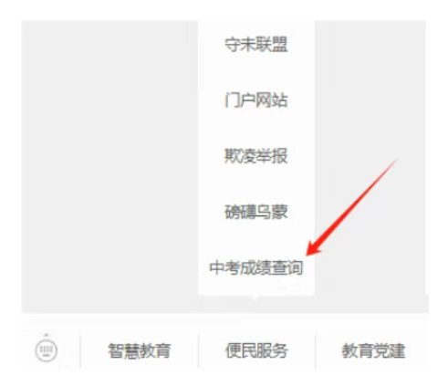 可按栏目接着查阅相关条目