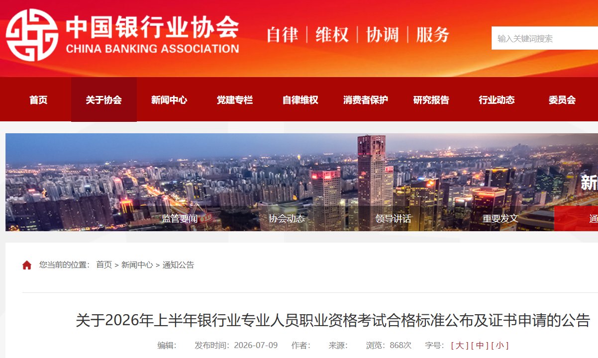 可按栏目接着查阅相关条目