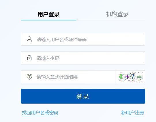 image.png 申请时间