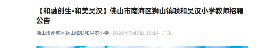 image.png 【#教师雅博app官网登录入口安全访