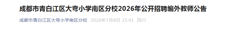 image.png 【#教师雅博app官网登录入口最新版