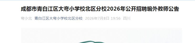 image.png 【#教师雅博app下载入口最新活动#