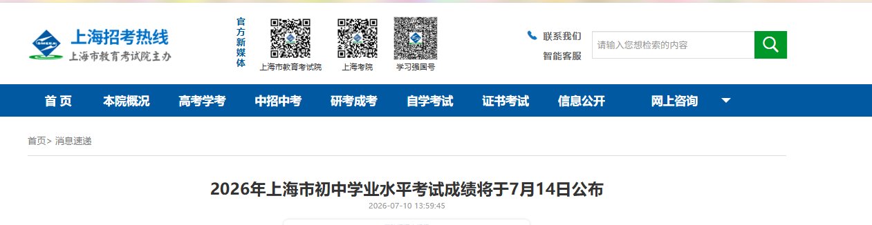 可先确认当前栏目名称