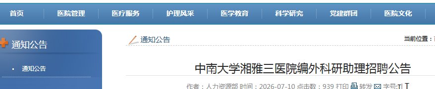 image.png 【#医生雅博app官网登录入口手机版