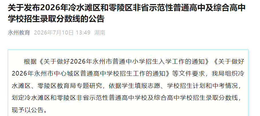 可按栏目接着查阅相关条目