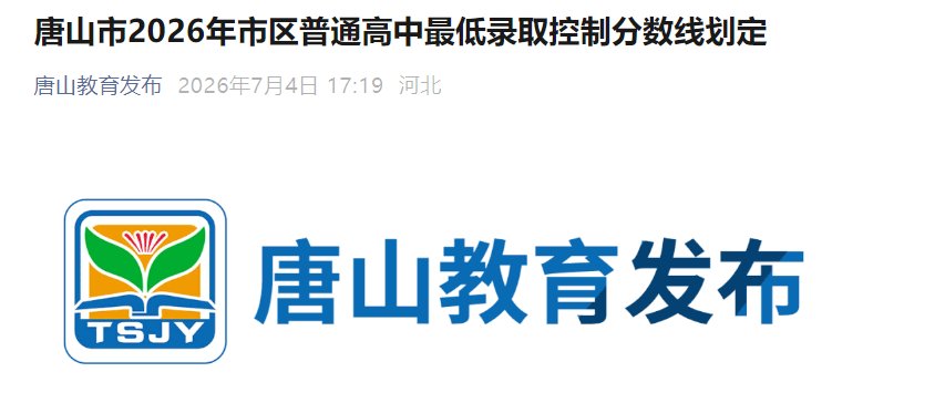 可按栏目接着查阅相关条目