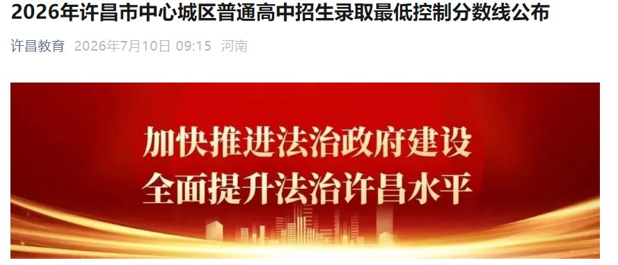 需要原文时请核对应栏目发布页