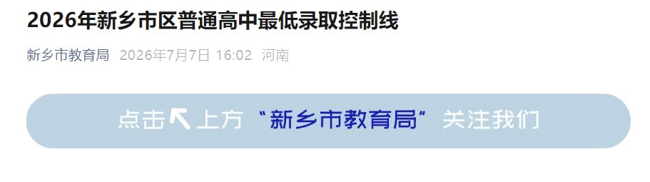 可按栏目接着查阅相关条目