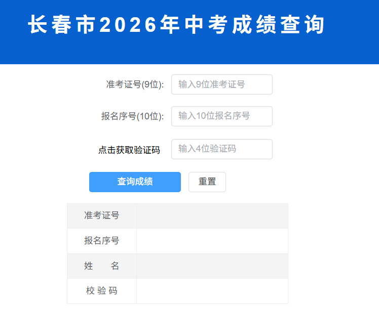 可按栏目接着查阅相关条目