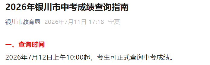 吴忠市雅博app官网登录入口app下