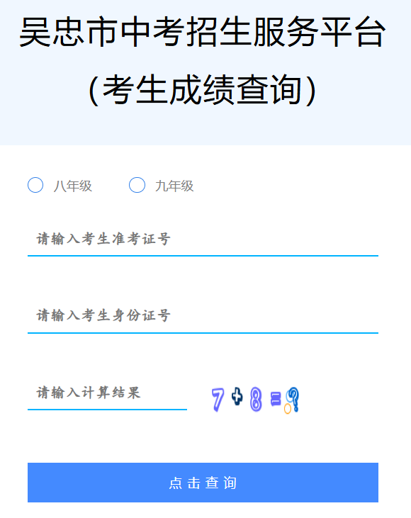 固原市雅博app官网登录入口app下