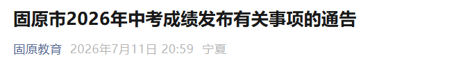 再按需打开相关阅读