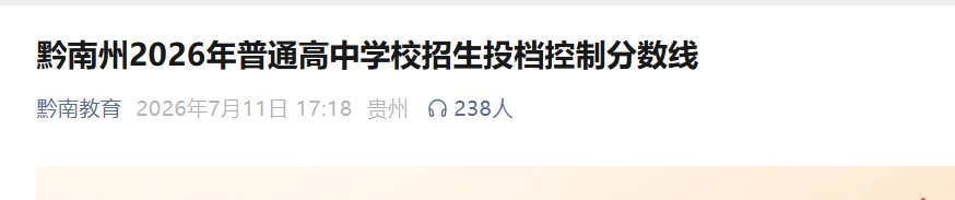 可按栏目接着查阅相关条目