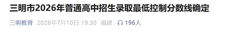 再按需打开相关阅读