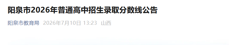 可按栏目接着查阅相关条目