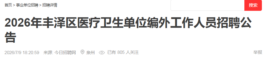 再按需打开相关阅读