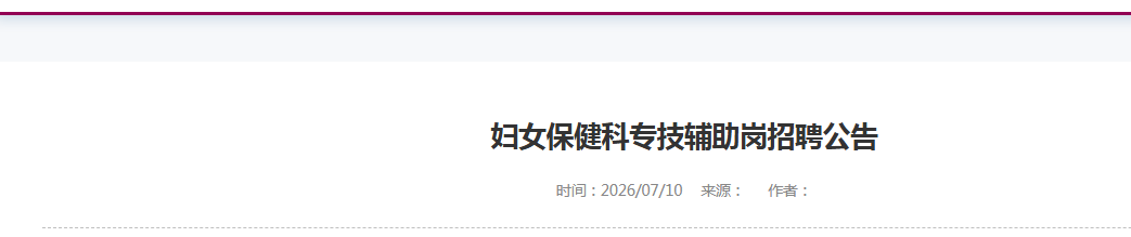 可按栏目接着查阅相关条目