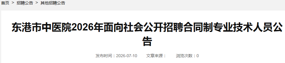 image.png 【#医生雅博app官网登录入口正式成