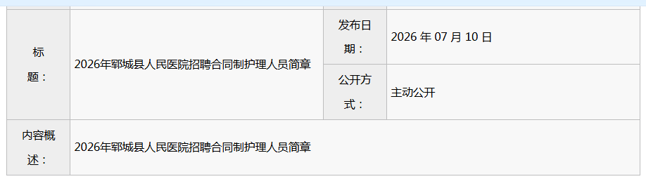 【#医生雅博app官网登录入口最新版