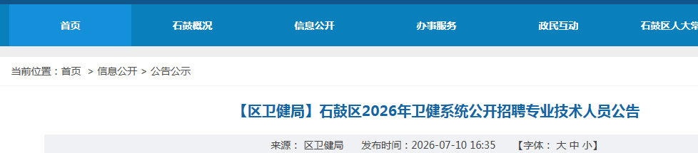 可按栏目接着查阅相关条目