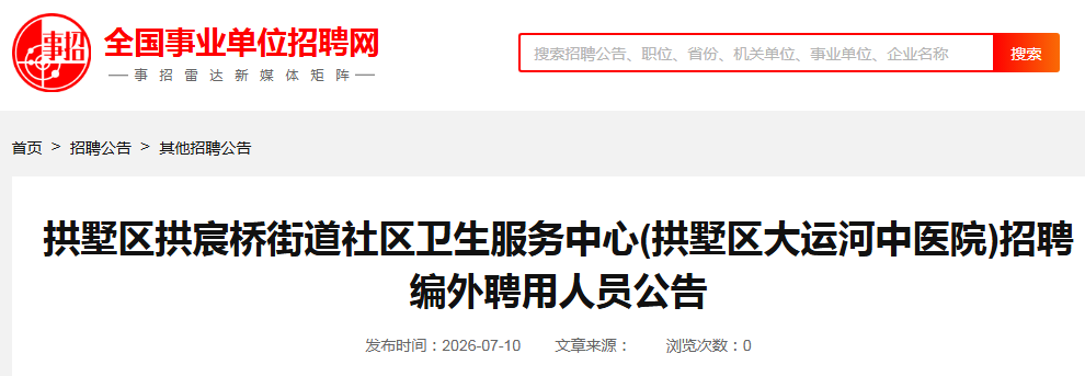 image.png 【#医生雅博app官网登录入口新手怎