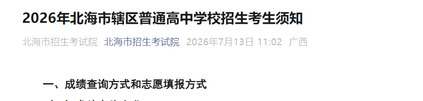 再按需打开相关阅读