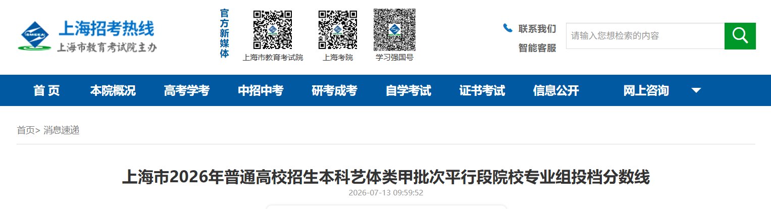 需要原文时请核对应栏目发布页