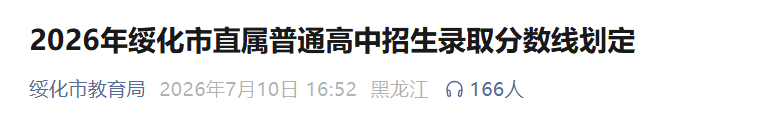 再按需打开相关阅读