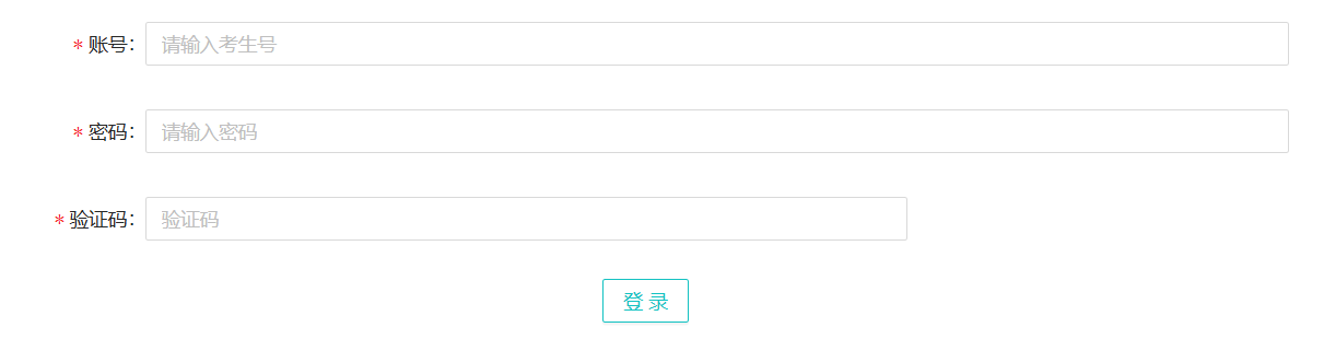 2026年广西钦州中考分数线（示范性