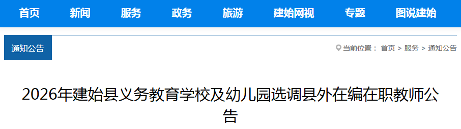 image.png 【#教师雅博app官网登录入口新手怎
