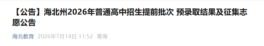 7月27日至31日
