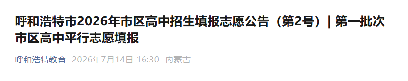 贵州 · 福建 · 主页 · 中考成