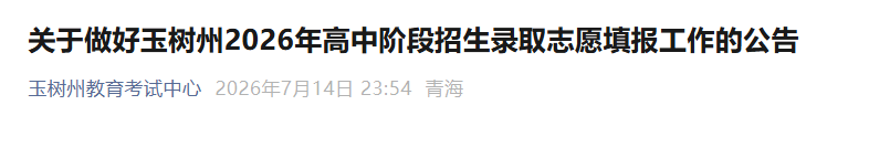 相关阅读