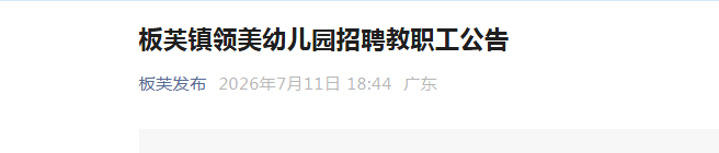 image.png 【#教师雅博app官网登录入口新人权
