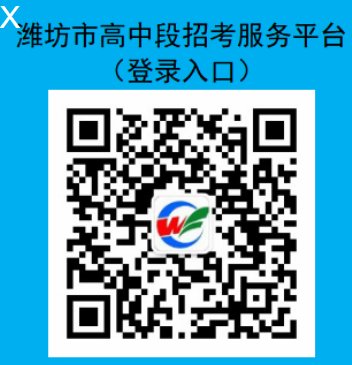 2026年湖南衡阳市城区普通高中中考