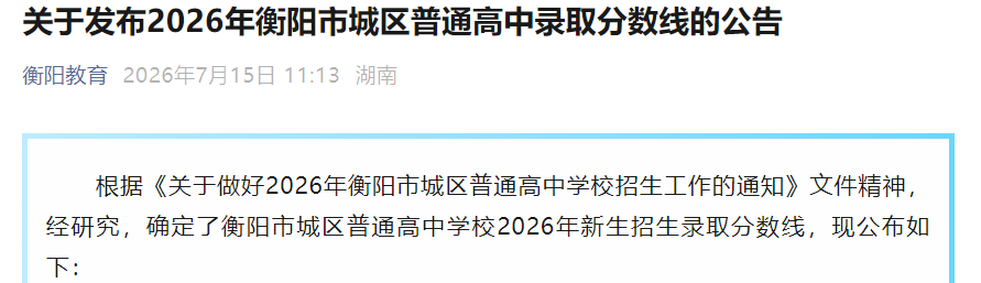 再按需打开相关阅读