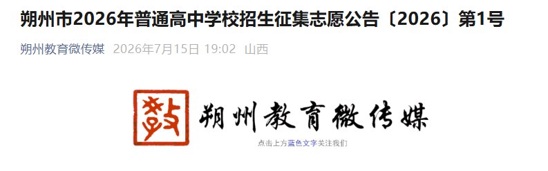 2026年广东阳江中考成绩查询