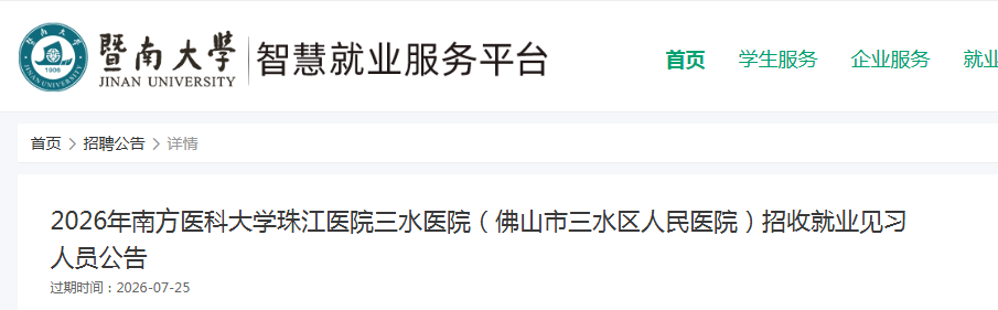 再按需打开相关阅读