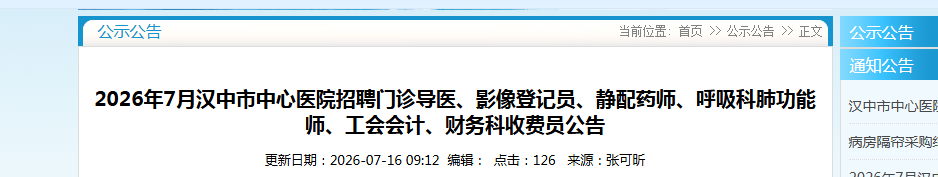 可按栏目接着查阅相关条目