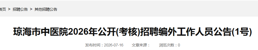 image.png 【#医生雅博app下载入口新人权益报