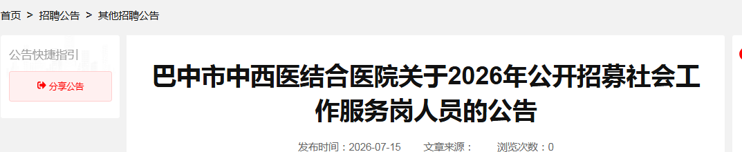 image.png 【#医生雅博app下载入口手机版登录