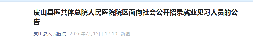 image.png 【#医生雅博app官网登录入口新人权