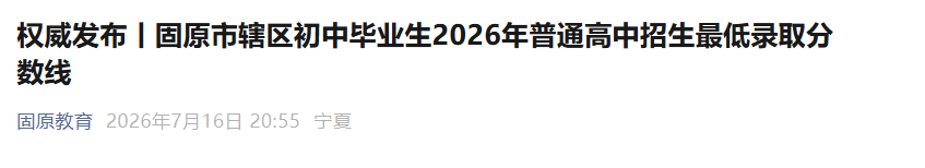 可按栏目接着查阅相关条目
