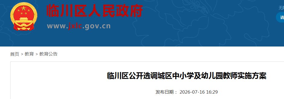 image.png 【#教师雅博app官网登录入口安全访