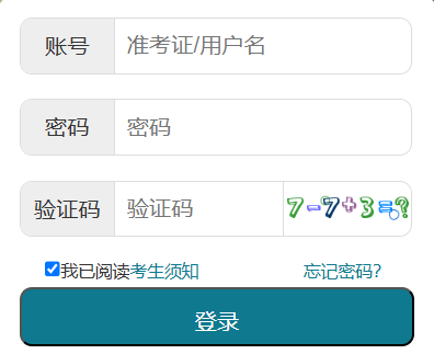 image.png 2026年10月湖北荆门自考打印考试