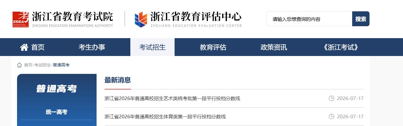 可按栏目接着查阅相关条目