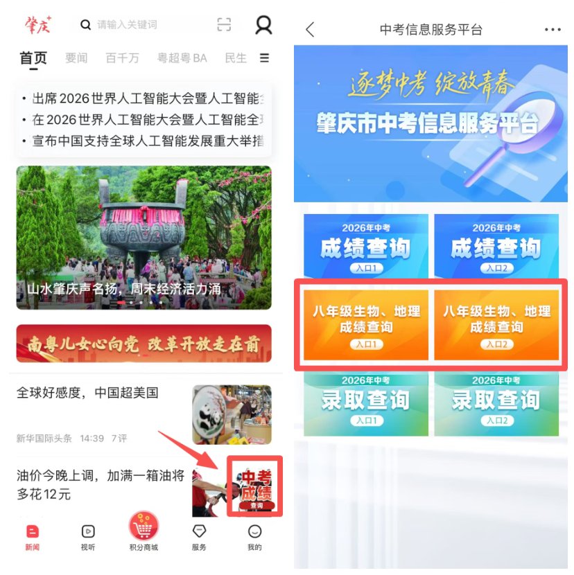 image.png 短信息推送