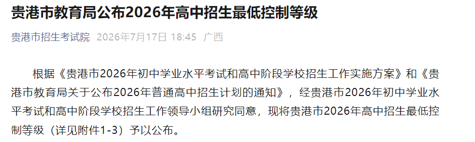 再按需打开相关阅读