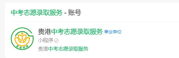 7月16日12时截止