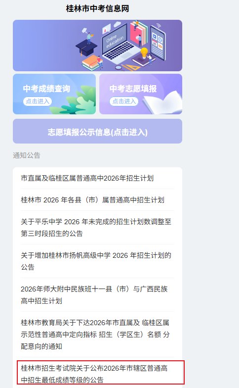 经桂林市雅博app下载入口手机版登录